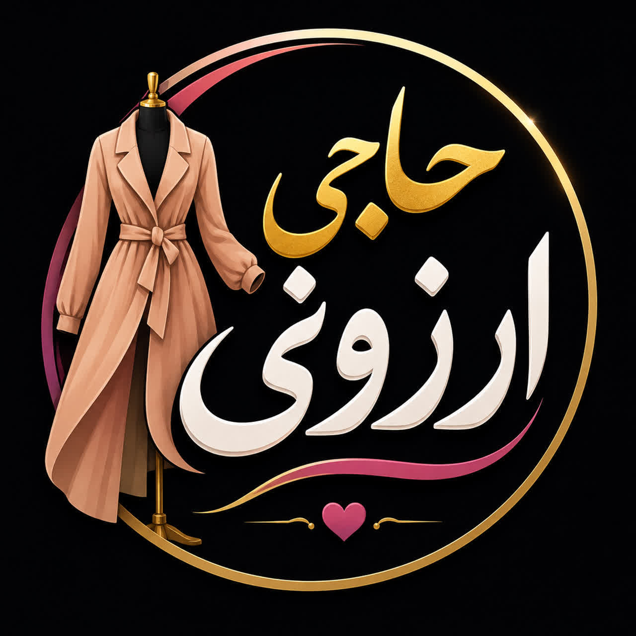 حاجی ارزونی میبد